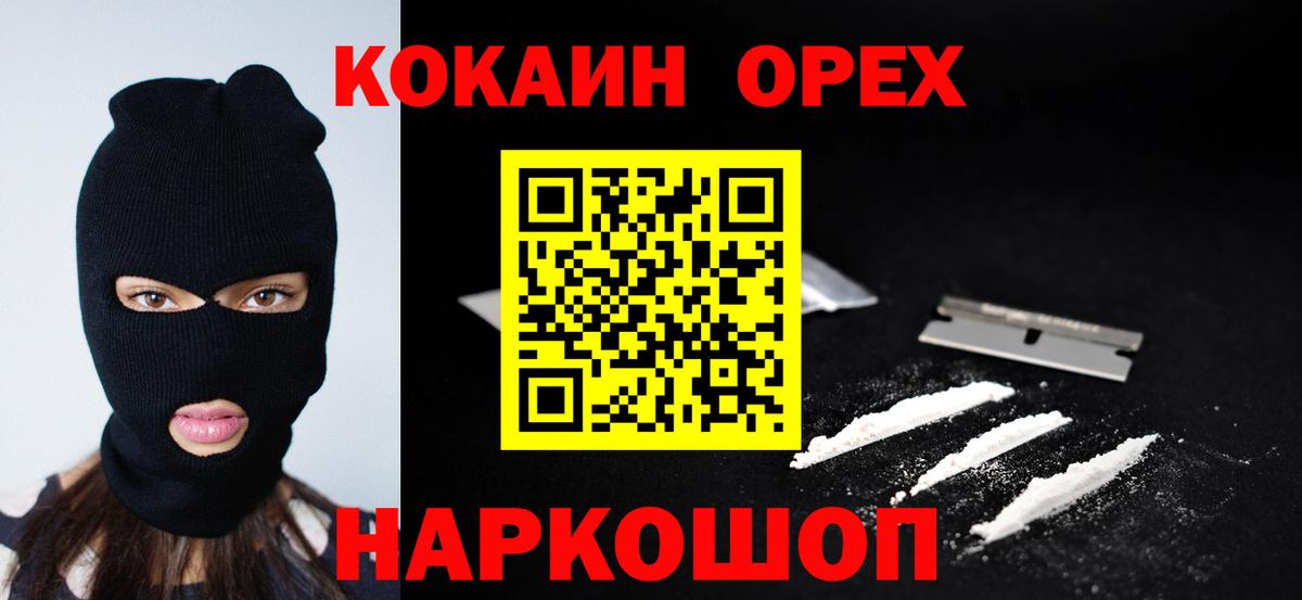 Альфа ПВП Гусев