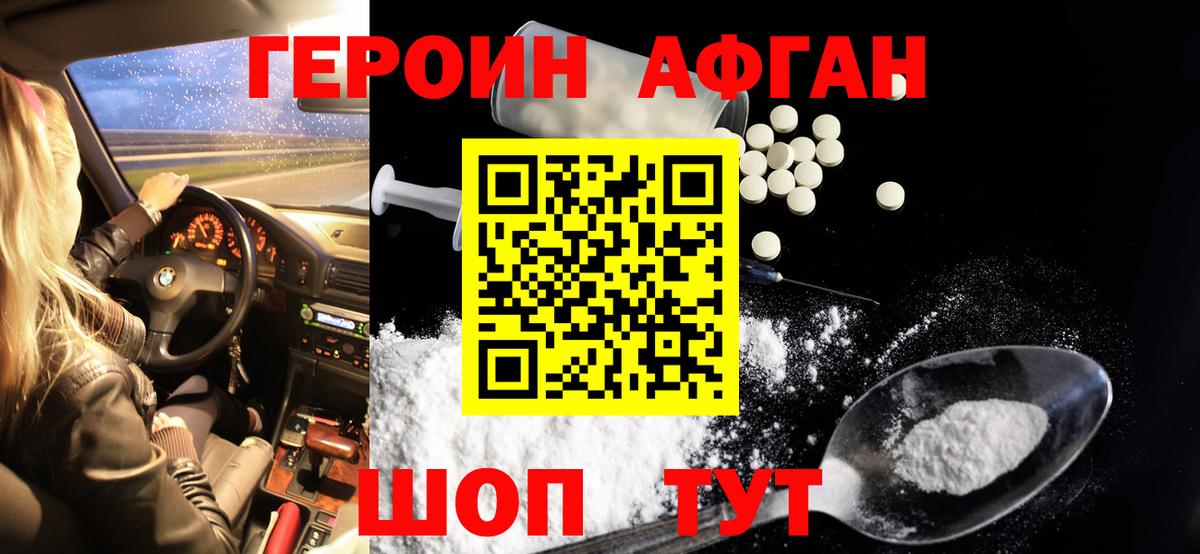 Гашиш  ГАШИШ  LSD-25  МАРИХУАНА  МЕФ кристаллы  Наркошоп  Гусев  Вход с VPN 
