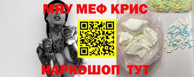синтетический гашиш Коммунар