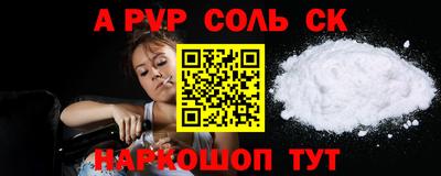 синтетический гашиш Коммунар