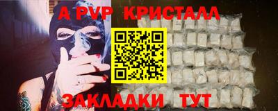 синтетический гашиш Коммунар