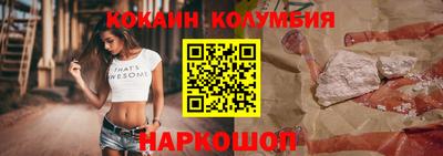 синтетический гашиш Коммунар