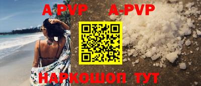 синтетический гашиш Коммунар
