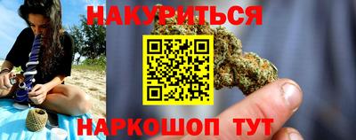меф Конаково