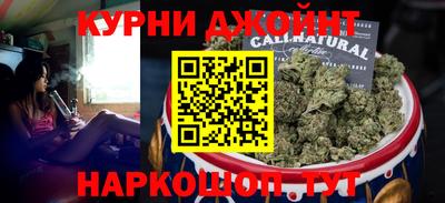 синтетический гашиш Коммунар