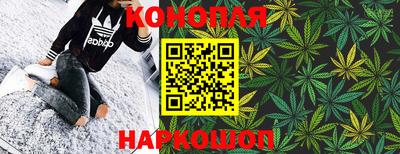 меф Конаково
