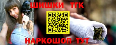 синтетический гашиш Коммунар