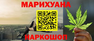 синтетический гашиш Коммунар