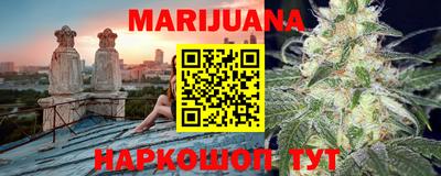 синтетический гашиш Коммунар