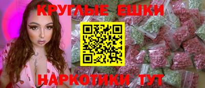 синтетический гашиш Коммунар