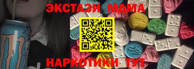 меф Конаково