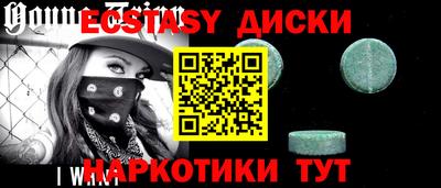 меф Конаково