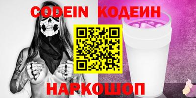 меф Конаково