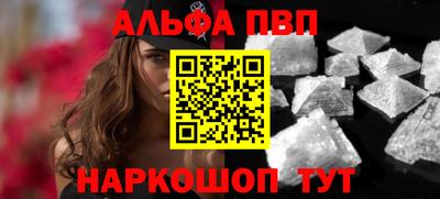 меф Конаково