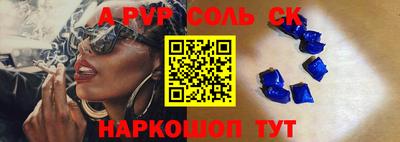 синтетический гашиш Коммунар