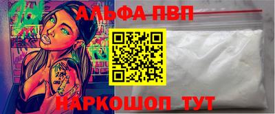 синтетический гашиш Коммунар