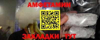 меф Конаково