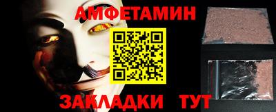 меф Конаково