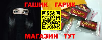 меф Конаково