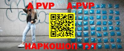 меф Конаково
