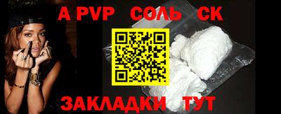 меф Конаково