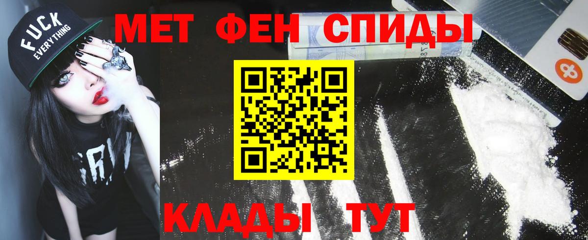 Метамфетамин Methamphetamine  Вход с VPN  Гусев 
